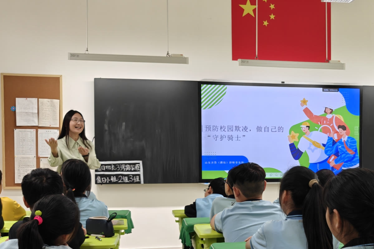 黄凰律师在奎文区北苑实验学校讲授预防校园欺凌专题法治课